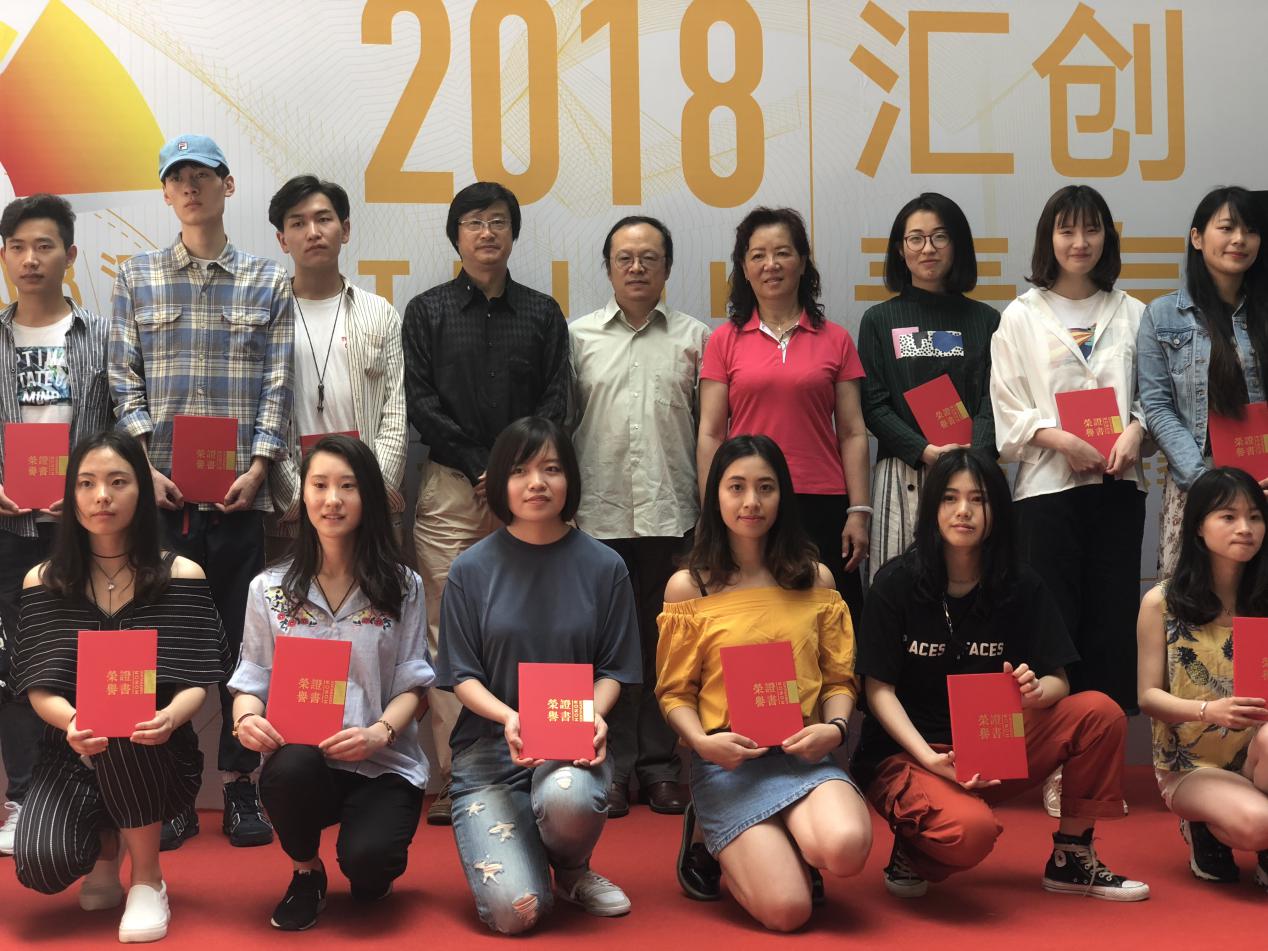 服装与艺术设计学院11位同学斩获获"汇创青春"上海大学生文化创意作品