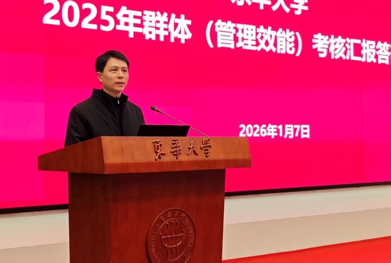 学校2025年群体（管理效能）...