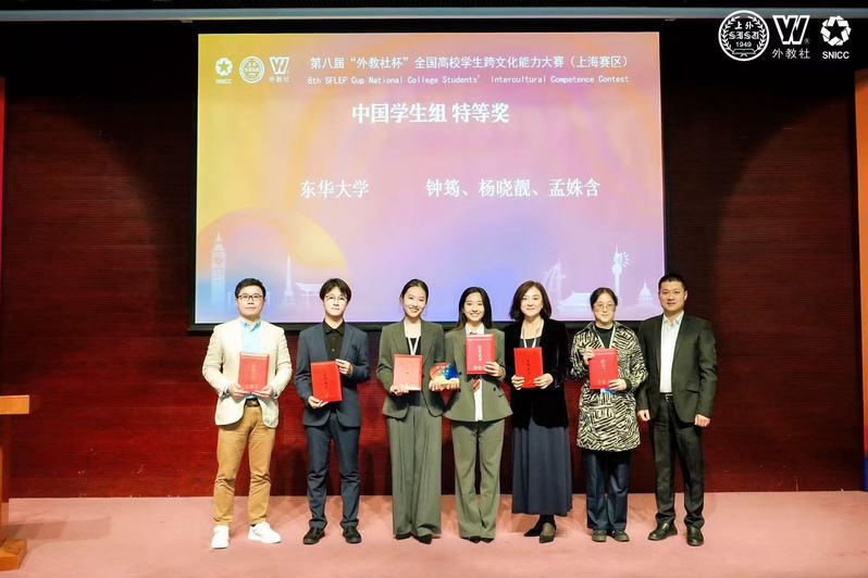 我校团队夺得 “外教社杯” 全...