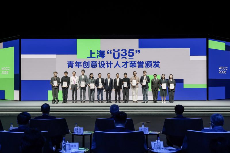 校长项延训出席2026年世界设...