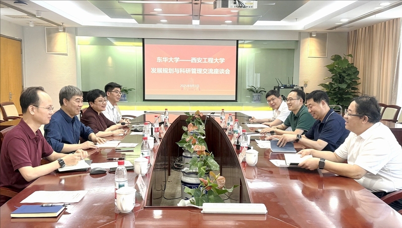 西安工程大学党委副书记一行来校...