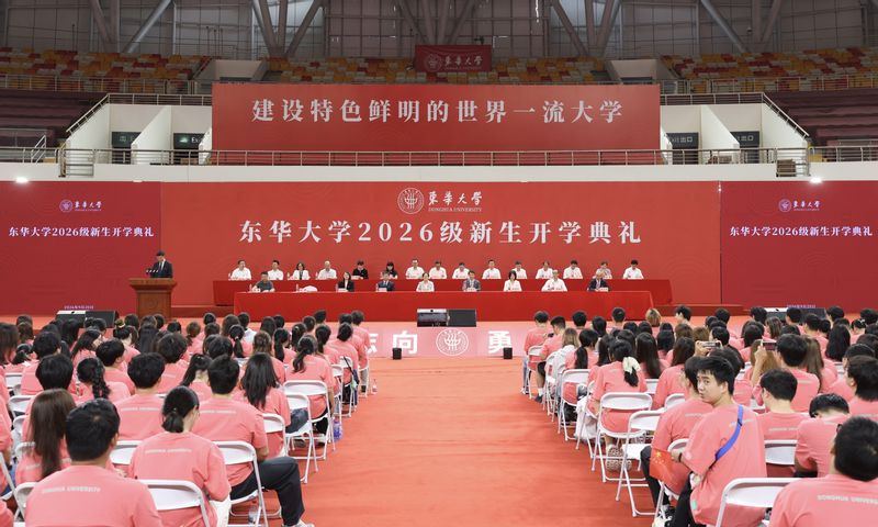 锦绣扬帆，逐梦启航！ 东华大学...