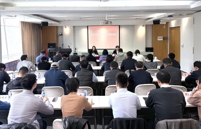 学校组织开展2026年挂职干部...