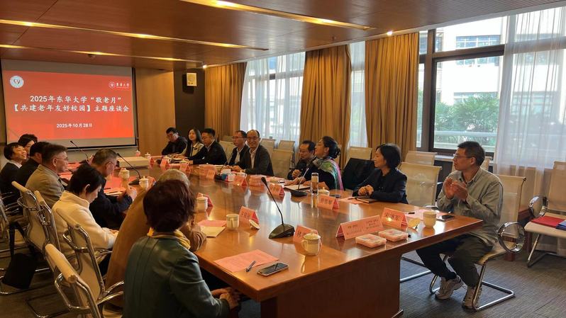 学校举行“敬老月·共建老年友好...