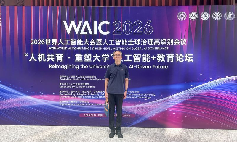 信智学院师生多维参与2026世...