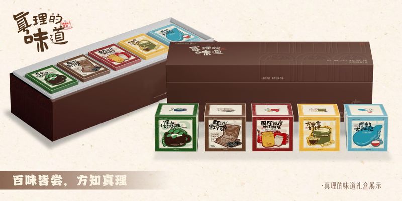 我校学生在上海红色文化创意大赛...
