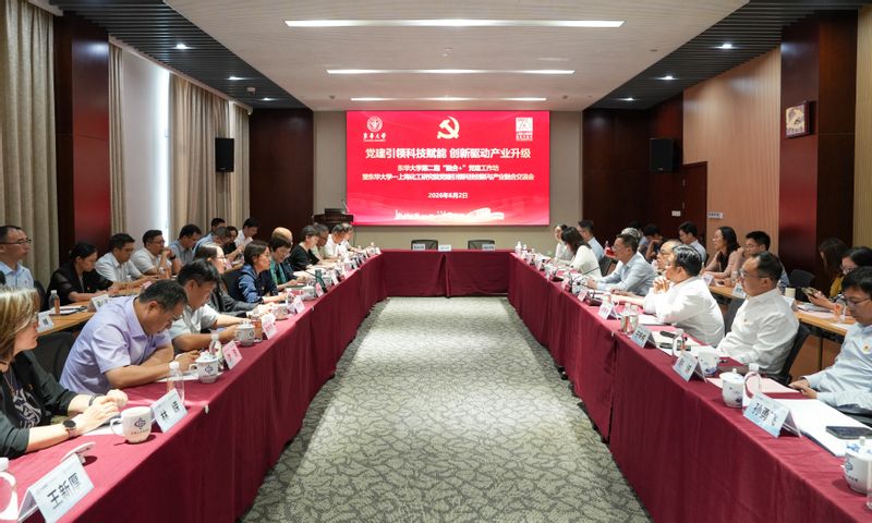 我校举办第二期“融合+”党建工...