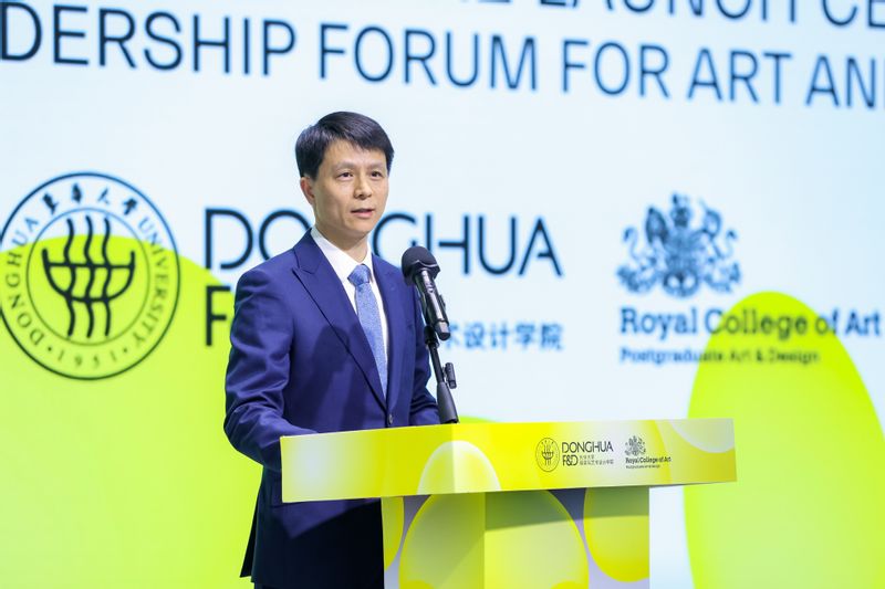 皇家艺术学院上海中心在我校成立