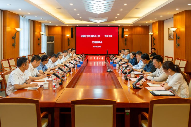 成都轻工职业技术大学党委书记任...