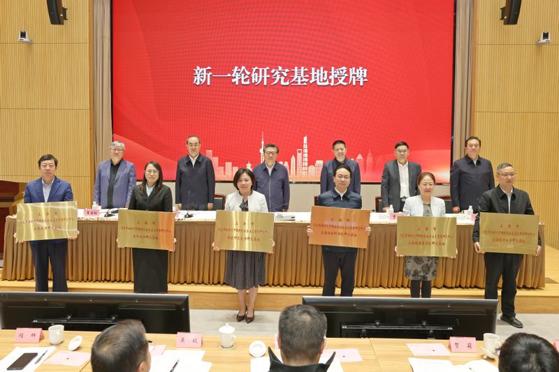 我校再次入选上海市习近平新时代...