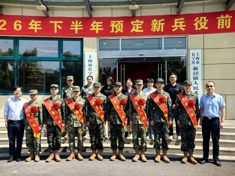 东华大学2026年下半年新兵入...