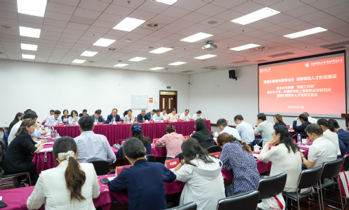 我校首期“党建工作坊”暨东华大...
