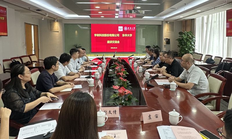 深化产教融合 东华大学与宇树科...