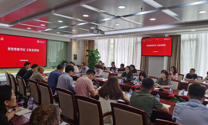机关党委召开党支部书记工作会议...