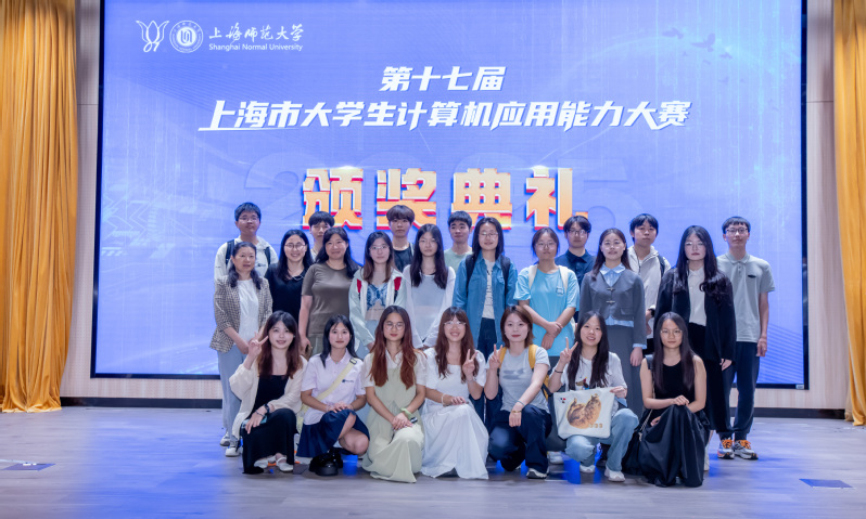 我校学生在第十七届上海市计算机...