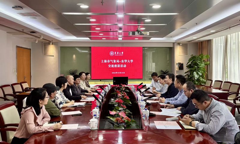 上海市气象局副局长蒋涛一行来校...
