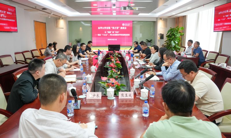 学校召开首期“英才荟”青年教师...