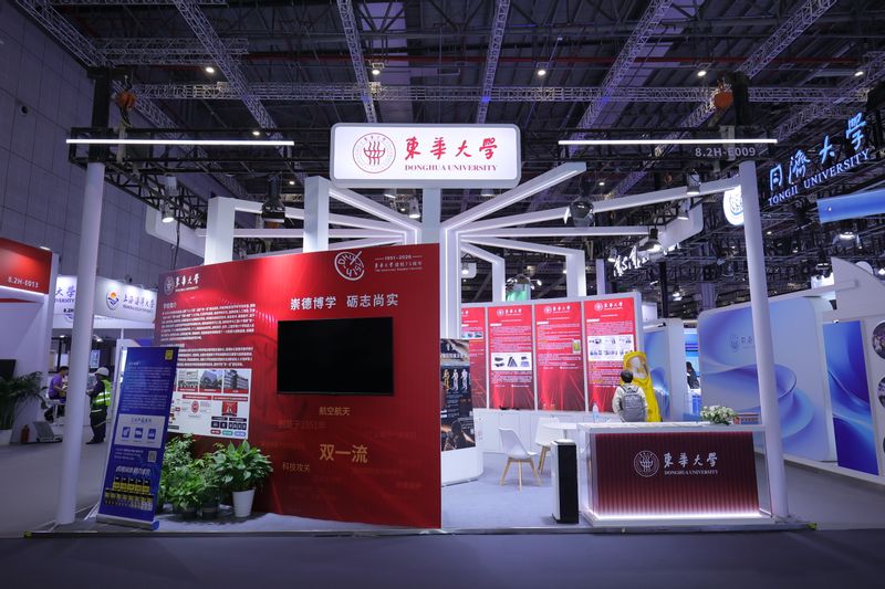 科创赋能产业发展 东华大学15...