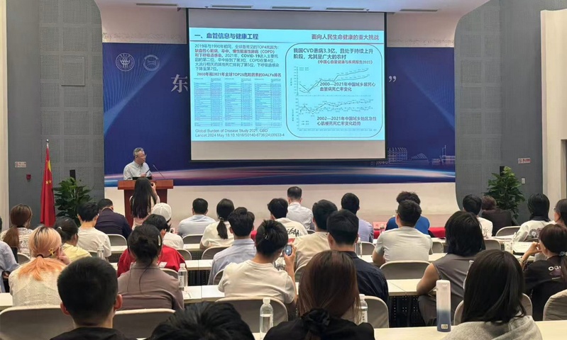 第六期“镜月生科讲坛”暨“超级...